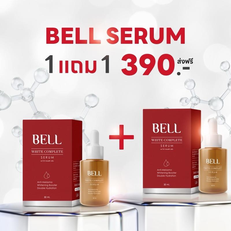 (1แถม1) เซรั่มเบล ลดฝ้ากระ ลดจุดด่างดำ หน้าขาวใส ลดริ้วรอย กระชับรูขุมขน 30ml ส่งฟรี