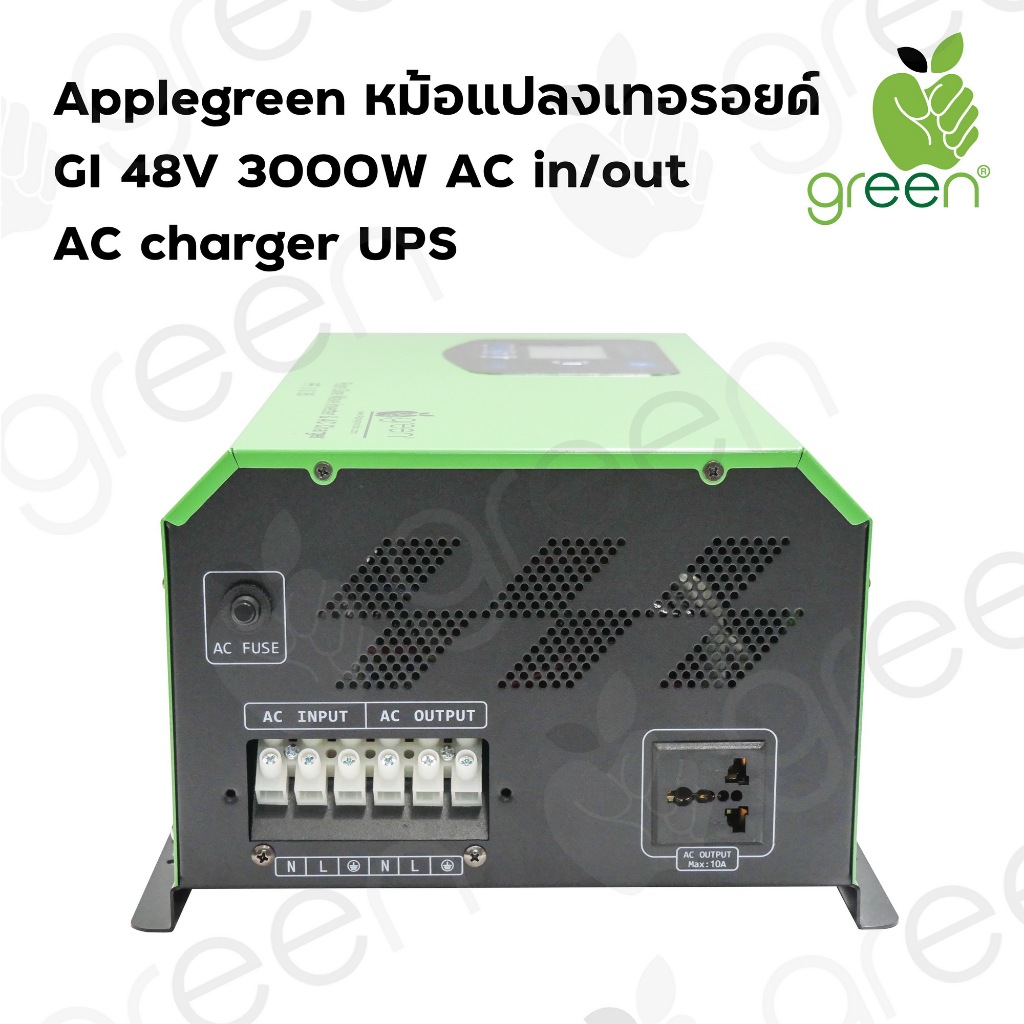 Applegreen Inverter Off grid GI 48V 3000W รูปที่ 5