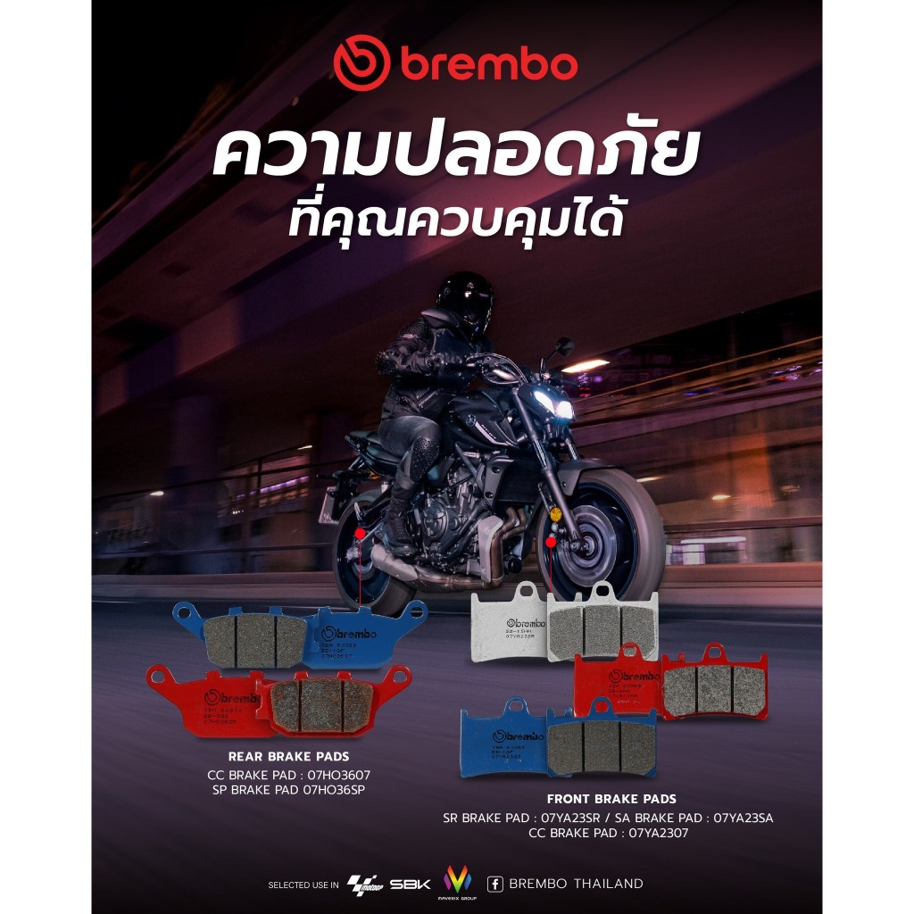 Brembo ผ้าเบรกหน้า 07YA23SR(เกรดSinter) สำหรับ YAMAHA : Super Tenere 1200 14-19 /MT-0714-22 /MT-09 1