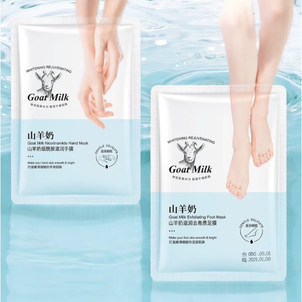 มาส์กมือ มาส์กเท้า สารสกัดจากนมแพะ Goat Milk (นมเเเพะ สีฟ้า)