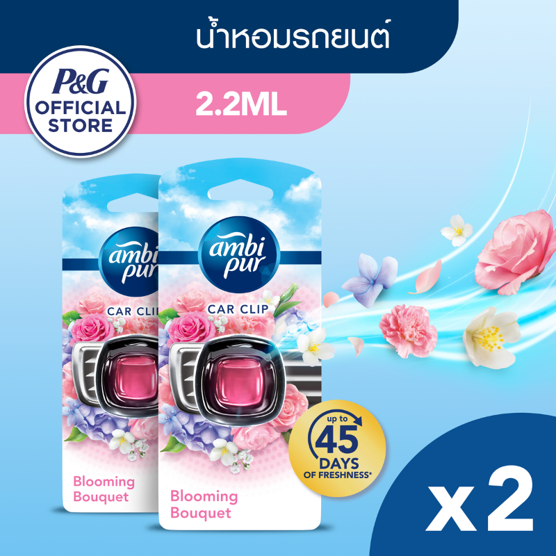 Ambi Pur แอมบิเพอร์ คาร์ มินิ น้ำหอมปรับอากาศสำหรับรถยนต์ กลิ่นบลูมมิ่งบูเก้ 2.2มลx2