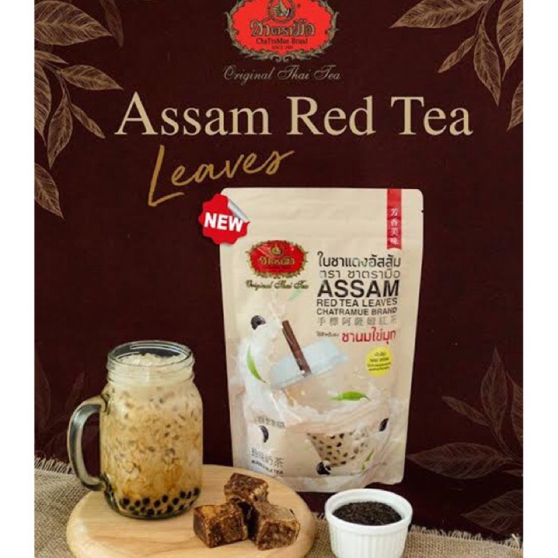 ชาตรามือ ใบชาแดงอัสสัม ChaTraMue ชานมไข่มุก Assam Red Tea Leaves 250 กรัม