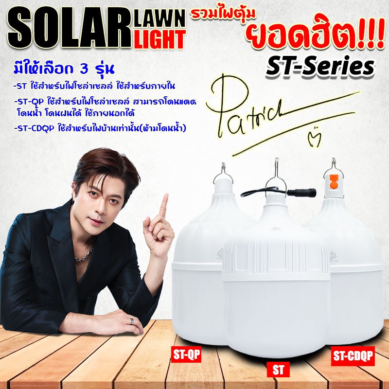 โคมไฟตั้งแคมป์ รวมไฟตุ้มตัวตัวฮิต มีทั้งไฟบ้านและโซล่าเซลล์ มีแบบกันนำ้เเละติดตั้งภายใน