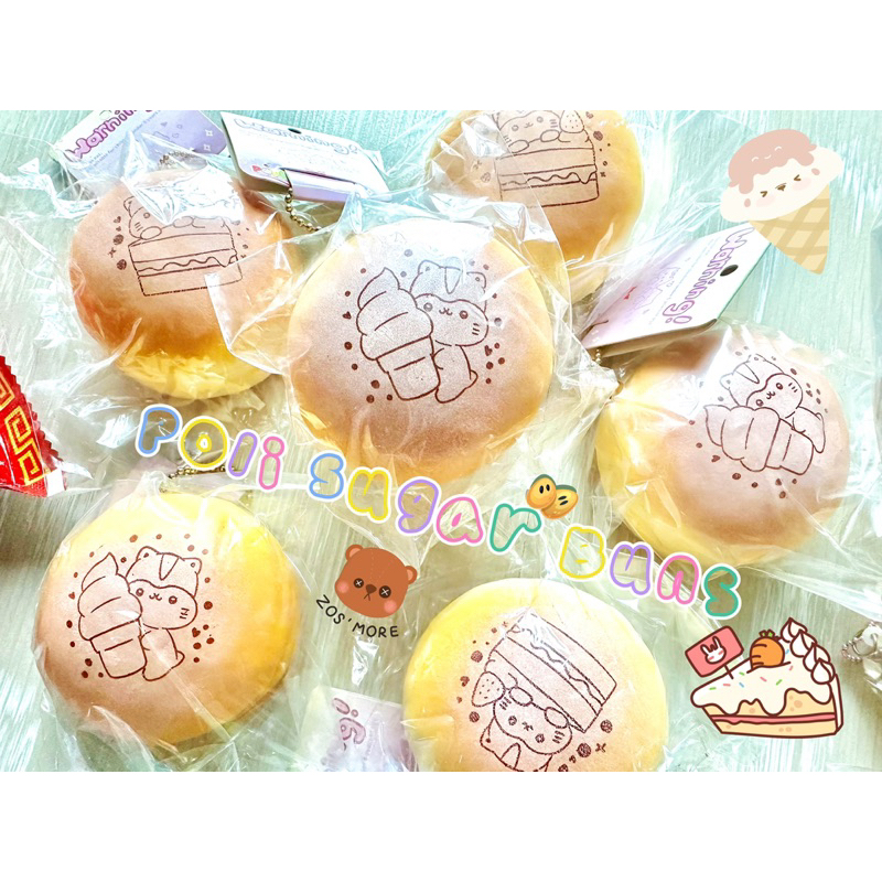 สกุชชี่แท้ ชูการ์บันโพลิ squishy poli sugar buns 🍦🍰