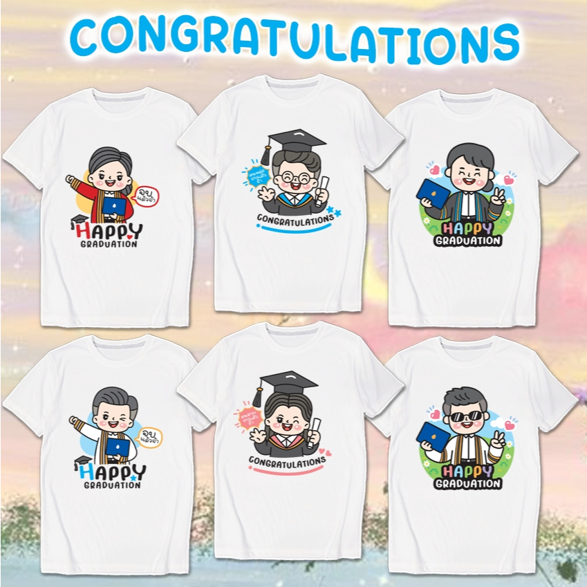 เสื้อยืด รับปริญญา ลายบัณฑิต Congratulations สกรีน ผ้าหนา นุ่ม ใส่สบาย No.0356