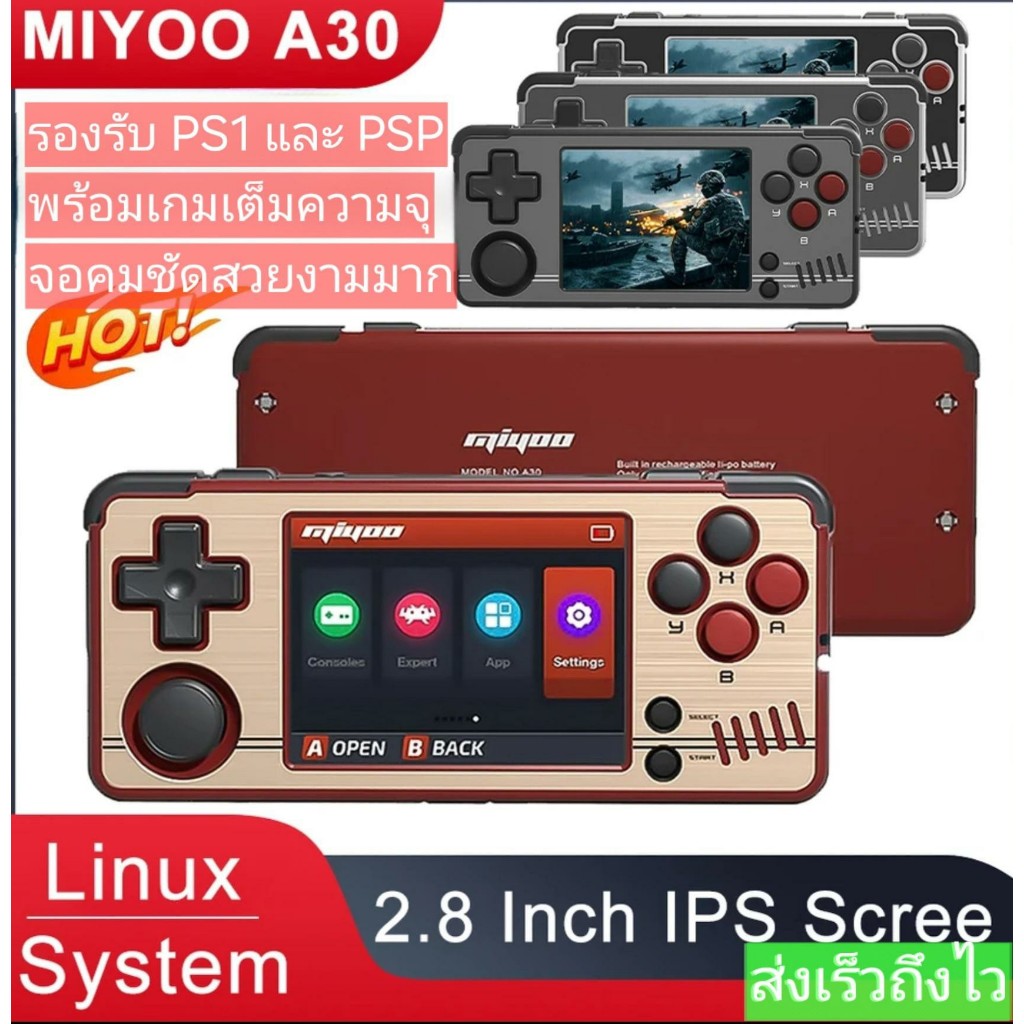 เครื่องเล่นเกมMiyoo A30คอนโซลหน้าจอ IPS HD 2.8 นิ้วWIFI Open Source Linux รองรับEmulator มากมายในตัว