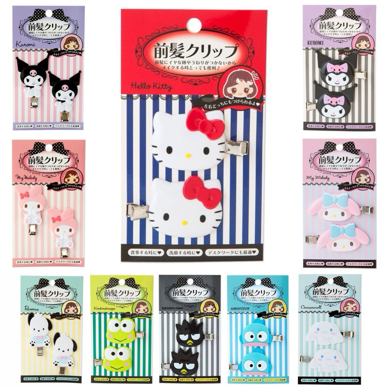 (**คอลใหม่ 2026**)HairClipSanrio แท้/หิ้วญี่ปุ่น🎌กิ๊บคาแรกเตอร์สุดฮิตจาก ญป.