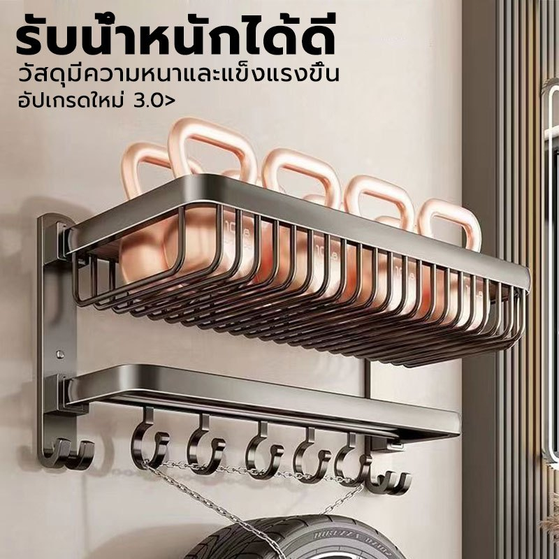 ราวแขวนผ้าในห้องน้ำ ชั้นวางผ้าขนหนูพับได้ ชั้นวางของในห้องน้ำ ที่แขวนติดผนัง ไม่ต้องเจาะผนัง