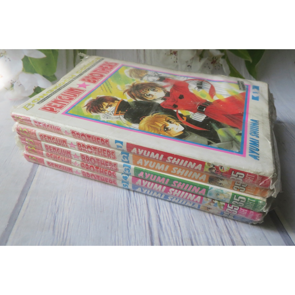 PENGUIN BROTHERS เล่ม 2-5 - การ์ตูนใหม่