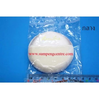 พัฟมูนแฟร์, มี 3 ขนาด (12 ชิ้น), Moonfair Cosmetic Puff (12 pieces)