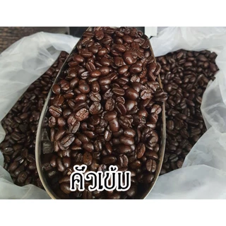 (รหัส CPA100) เมล็ดกาแฟคั่วบด ปางขอน Arabica 100% เกรด A