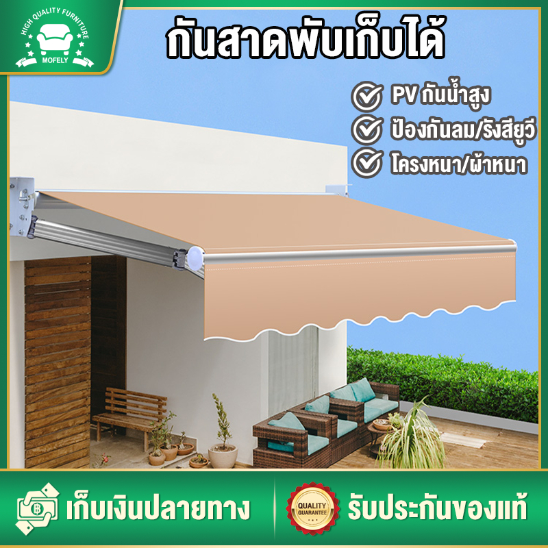 MOFELY บังแดด,กันสาดพับเก็บได้ กันสาดปรับได้，กันสาดพับได้ พับกันน้ำป้องกันการกระเซ็นขาตั้งอะลูมิเนียมหมุนหมุน