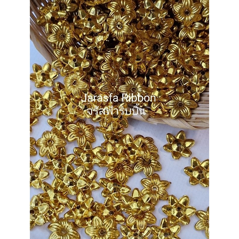 พิกุลทองพิกุลเงินพิกุลคละสีพิกุลขาวมุกห่อละ100ชิ้น งานDIY