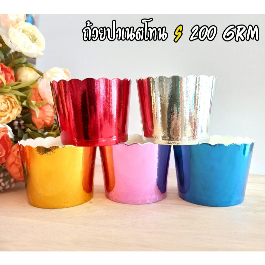 ถ้วยปาเนตโทน ถ้วยคัฟเค้ก ใส่ขนม ขนาด 6x5x4 ซม. ราคาถูก สุ่มลาย [50 ใบ/ แพ็ค] - Jingjopackaging