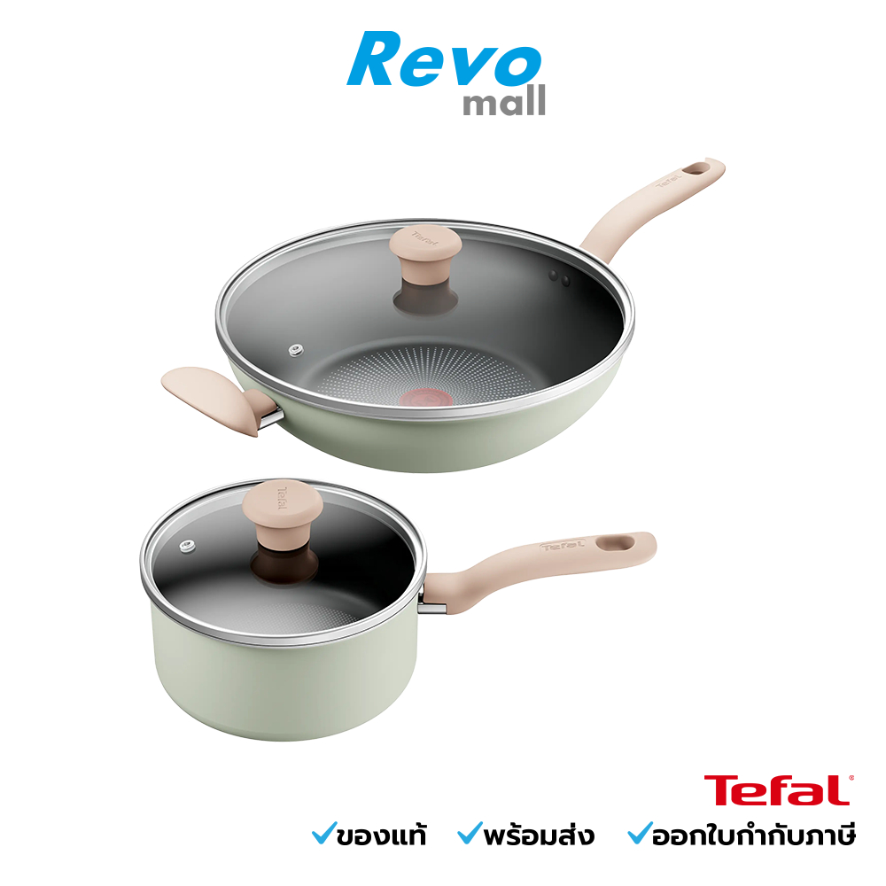 Tefal ชุดเครื่องครัว SO MATCHA​ 4 ชิ้น สีเขียวอ่อน รุ่น G179S495