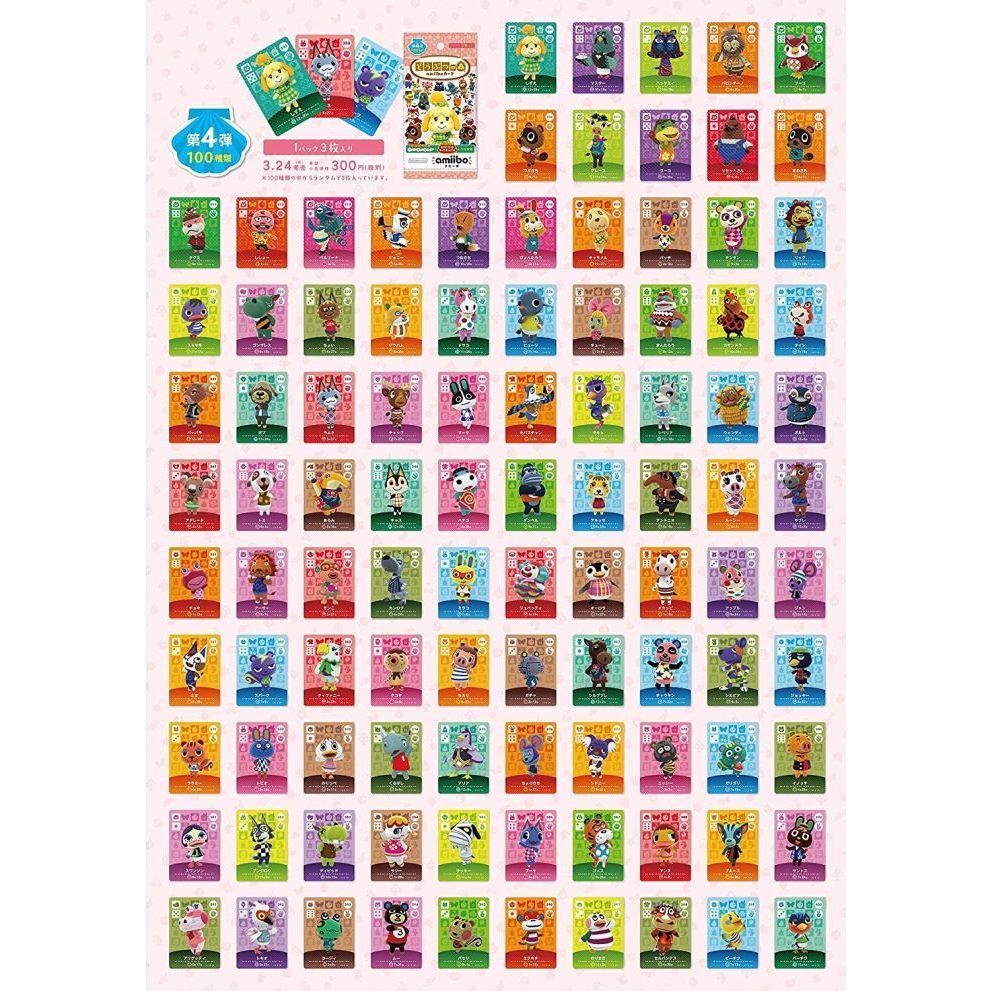 Animal Crossing Amiibo Card Japan การ์ดแท้ มือสอง (เวอร์ชั่นญี่ปุ่น) มีริ้วรอย