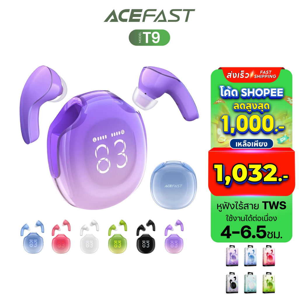Acefast รุ่น T9 Crystal (Air) Wireless Earbuds หูฟังไร้สาย บลูทูธ 5.3 หูฟังพร้อมเคส ลดเสียงรบกวน ควบคุมแบบระบบสัมผัส