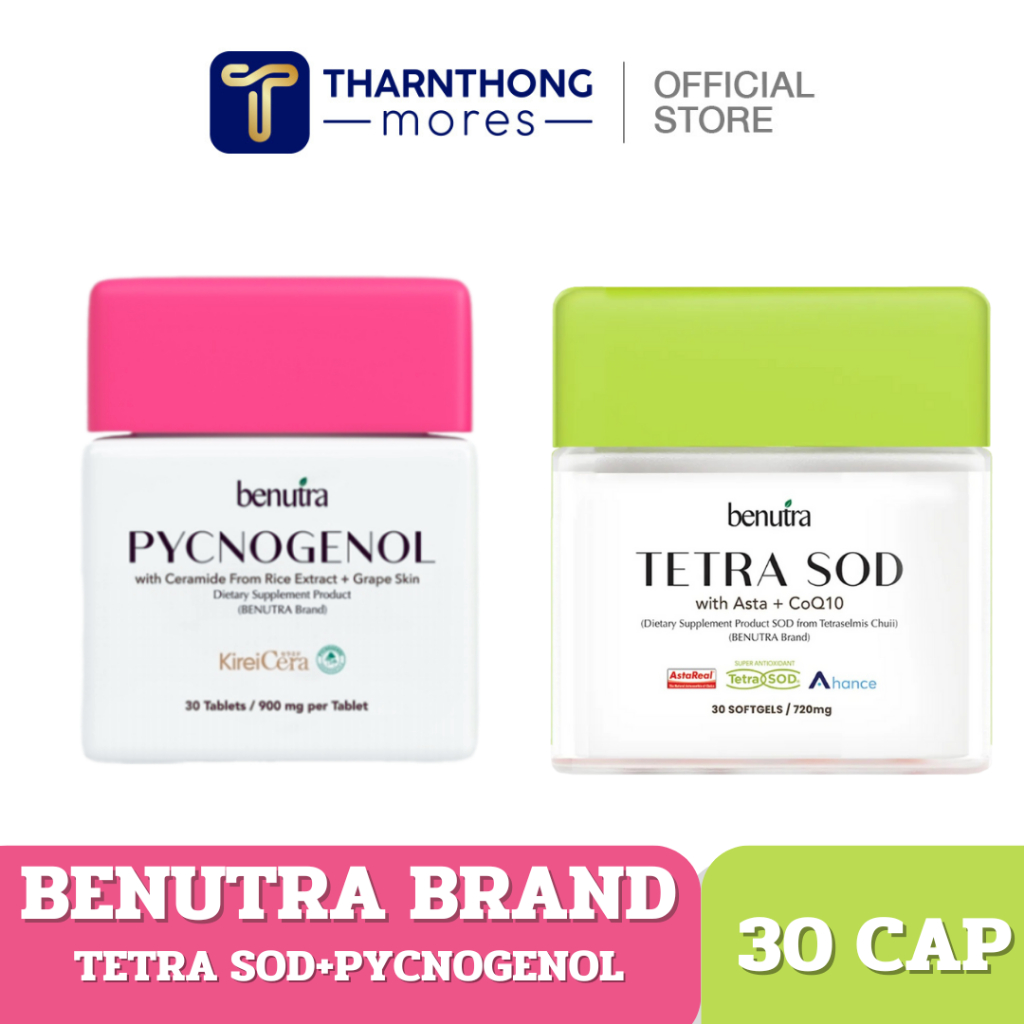 Benutra Tetra SOD with Asta + CoQ10 (ผลิตภัณฑ์เสริมอาหาร เอสโอดี จากสาหร่ายเตตระเซลมิส ซูอี) ส่งฟรี