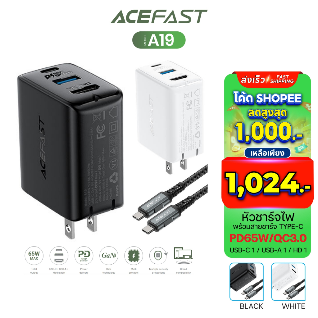 Acefast รุ่น A19 หัวชาร์จ ชาร์จเร็ว Smart Wall Charger-Hub A19 GaN PD65W US