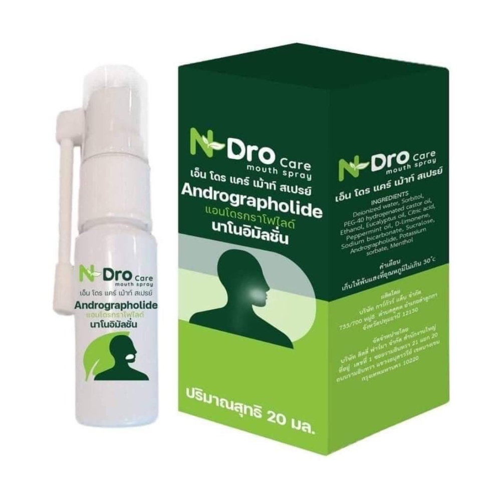 สเปรย์พ่นคอ ฟ้าทะลายโจร เอน โดร แคร์ เม้าท์สเปรย์ (N-Dro Care mouth spray Andrographolide)