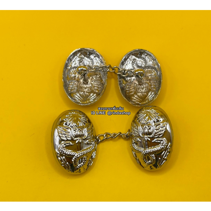 กระดุมข้อมือชุดพิธีการ กระดุมพิธีการ ถูกที่สุด กระดุมแขนเสื้อพยาบาล มีราคาส่ง  (1ชุดมีกระดุม 4 เม็ด)