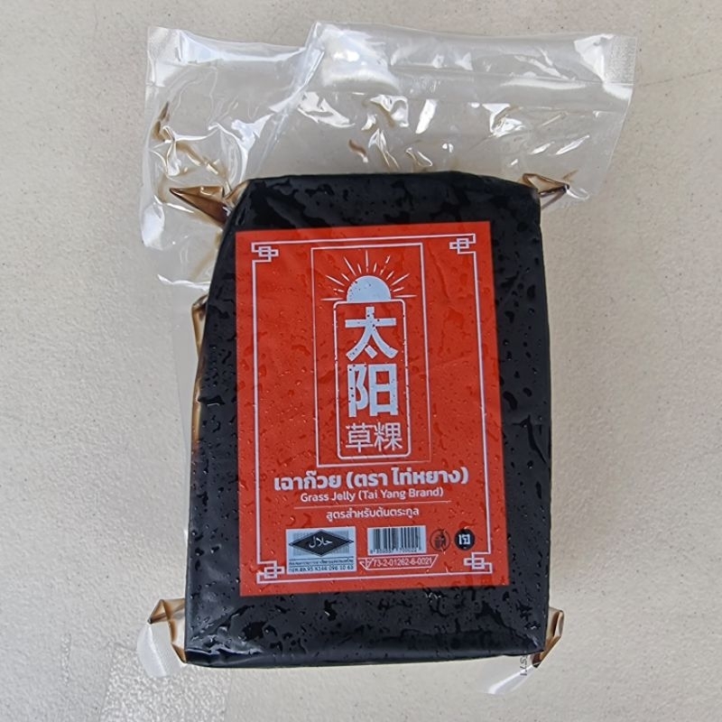 เนื้อเฉาก๊วย  ทรงสี่เหลี่ยม ไท่หยาง สูตรต้นตระกูล 1กิโล