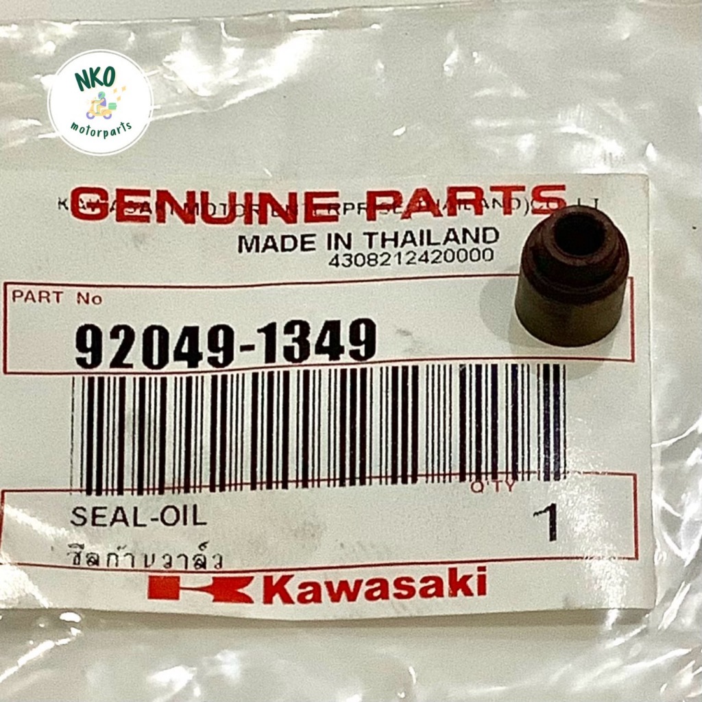 ซีลก้านวาล์ว 4.5 มิล KSR Cheer Kaze112 รหัส Kawasaki [92049-1349] ยางก้านวาว ซิล เคเอสอา คาเซ่ เกรดA