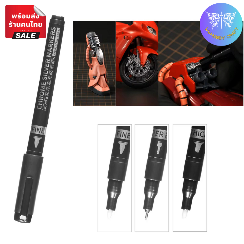 Dspiae ปากกาแต้มสี รุ่นMKC(Chrome)