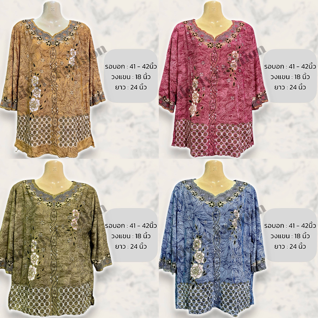 เสื้อผู้ใหญ่ เสื้อแขนสามส่วนลายดอก แฟชั่นผู้หญิง คนแก่