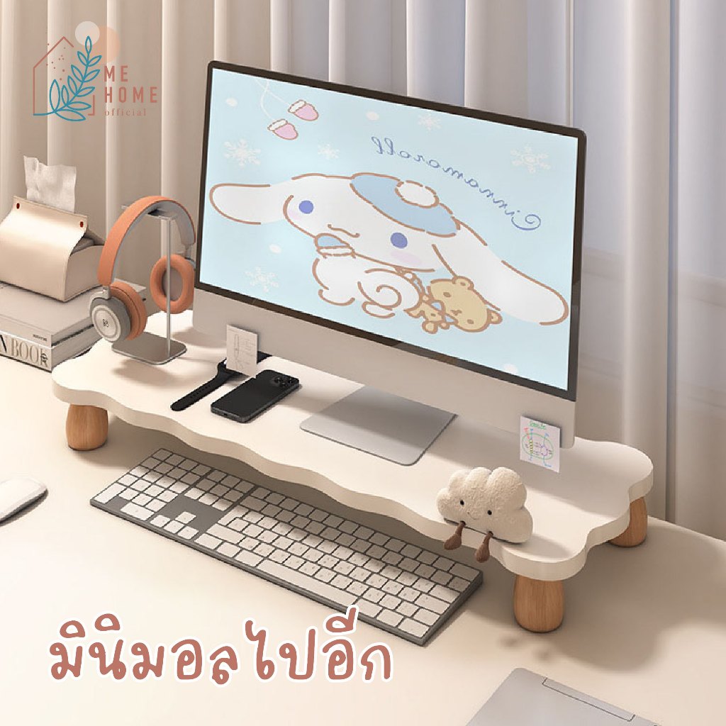 ชั้นวางจอคอม ไม้หนา มี2ขนาด สไตล์มูจิ ชั้นวางบนโต๊ะทํางาน ชั้นวางจอคอมพิวเตอร์ จัดระเบียบ โต๊ะลายเมฆ รูปที่ 4