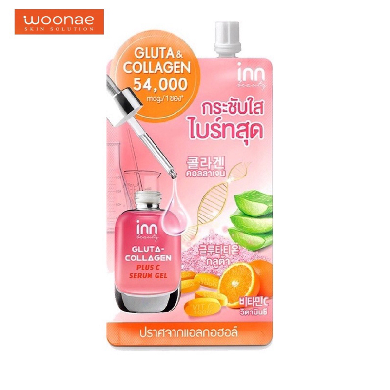 Inn Beauty Gluta-Collagen Plus C Serum Gel อินน์ บิวตี้ กลูต้า-คอลาเจน พลัส ซี เซรั่ม ขนาด 50g