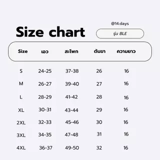 Clearance รุ่น BLE S-4XL กางเกงขาสั้น ขาเบิ้ล กางเกงผู้หญิง ทรงสวย
