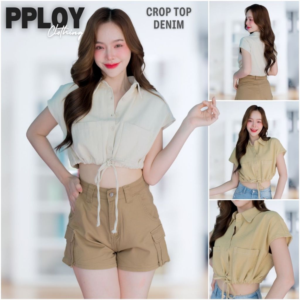 [ ส่งฟรี 🔥 ] Pploy Clothing เสื้อครอป เสื้อผูกเอว เอวลอย ผ้ายีนส์ฟอก Premium ใส่สบาย ไม่ร้อน ไม่คัน 