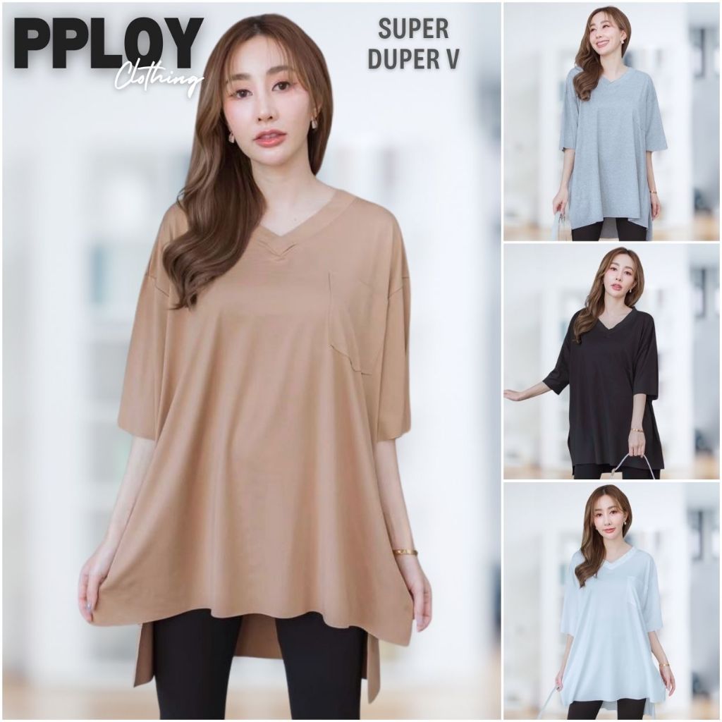 [ ส่งฟรี การันตีผ้าดีสุด ] PployClothing : เสื้อคอวี เสื้อยืดคอวี ผ้าคอตตอนญี่ปุ่น 100% เสื้อยืด ผ้านิ่มมากก ใส่สบาย