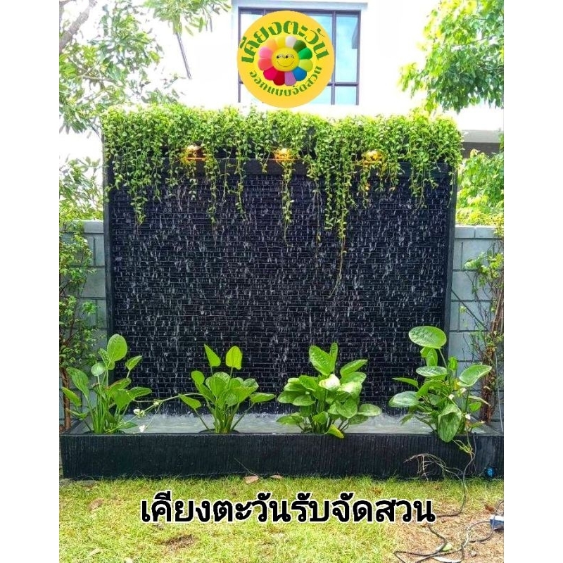 ม่านน้ำตกหินกาบเรียบราคาโรงงาน