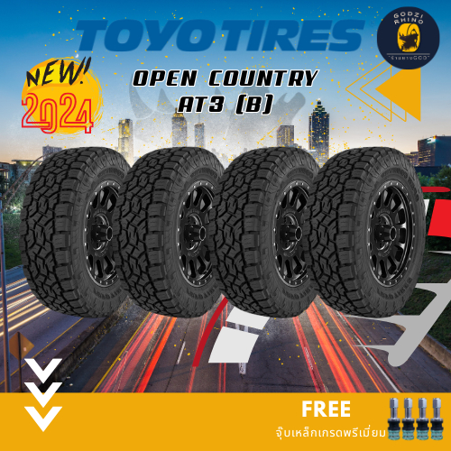 TOYO TIRES รุ่น OPEN COUNTRY AT3 (แก้มดำและแก้มขาว) ยางใหม่ปี 23-24 ยางขอบ16-20 (ราคาต่อ 4 เส้น) แถม