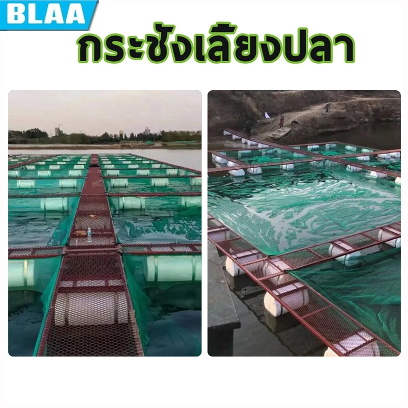 กระชังเลี้ยงปลาสำเร็จรูป กระชังน้ำ อวนเลี้ยงปลา thumbnail 3
