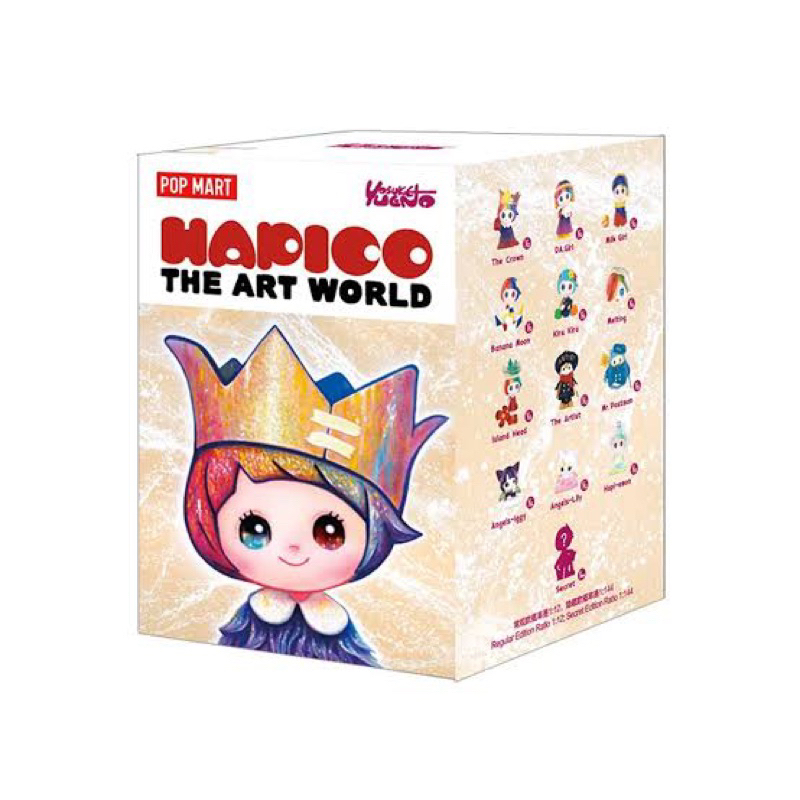 [พร้อมส่ง] HAPICO THE ART WORLD (สุ่มละ)