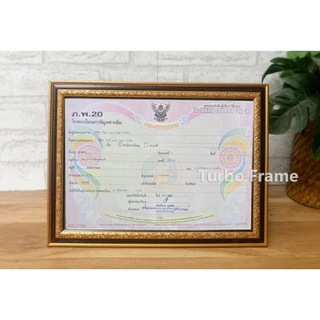 กรอบรูปใบ ภ.พ.20 (เท่านั้น) **ไม่ใช่ขนาด A4 (21x29.70 ซม.) ขนาดตรงใส่ภาพได้เลย พร้อมกระจก ฝาหลัง ขาตั้ง หูแขวนผนัง