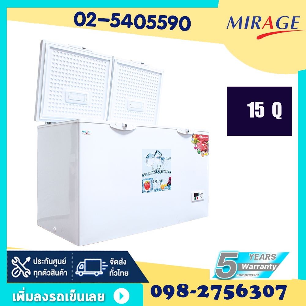 Mirage ส่งฟรี ผ่อน0% ตู้แช่2ประตู ตู้แช่ฝาทึบ รุ่น EC-423 ตู้แช่แข็ง15 คิว423ลิตร อุณหภูมิ-10 ถึง -2