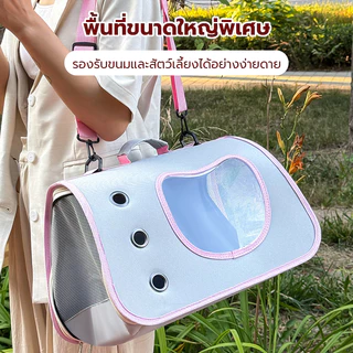 กระเป๋าสัตว์เลี้ยง กระเป๋าเป้สะพายหลังสุนัขและแมว กระเป๋าสัตว์เลี้ยงเปิดด้านข้างความจุขนาดใหญ่ ระบายอากาศและพับเก็บได้