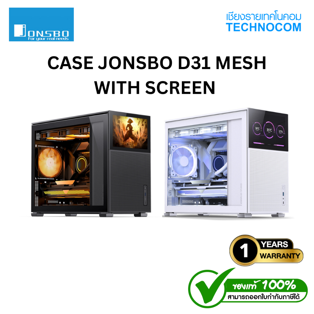 CASE JONSBO D31 MESH WITH SCREEN BLACK/WHITE
