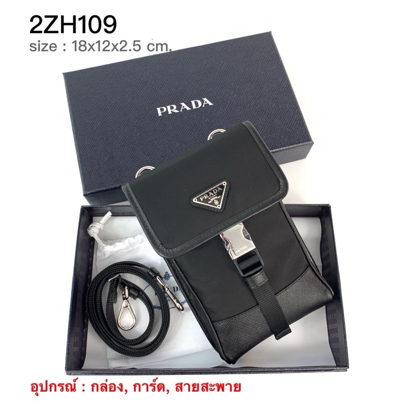 PRADA Re-Nylon and Saffiano leather smartphone case