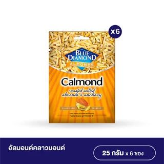 บลูไดมอนด์ แคลมอนด์ 25 ก. x6 ซอง Blue Diamond 25 g.x6