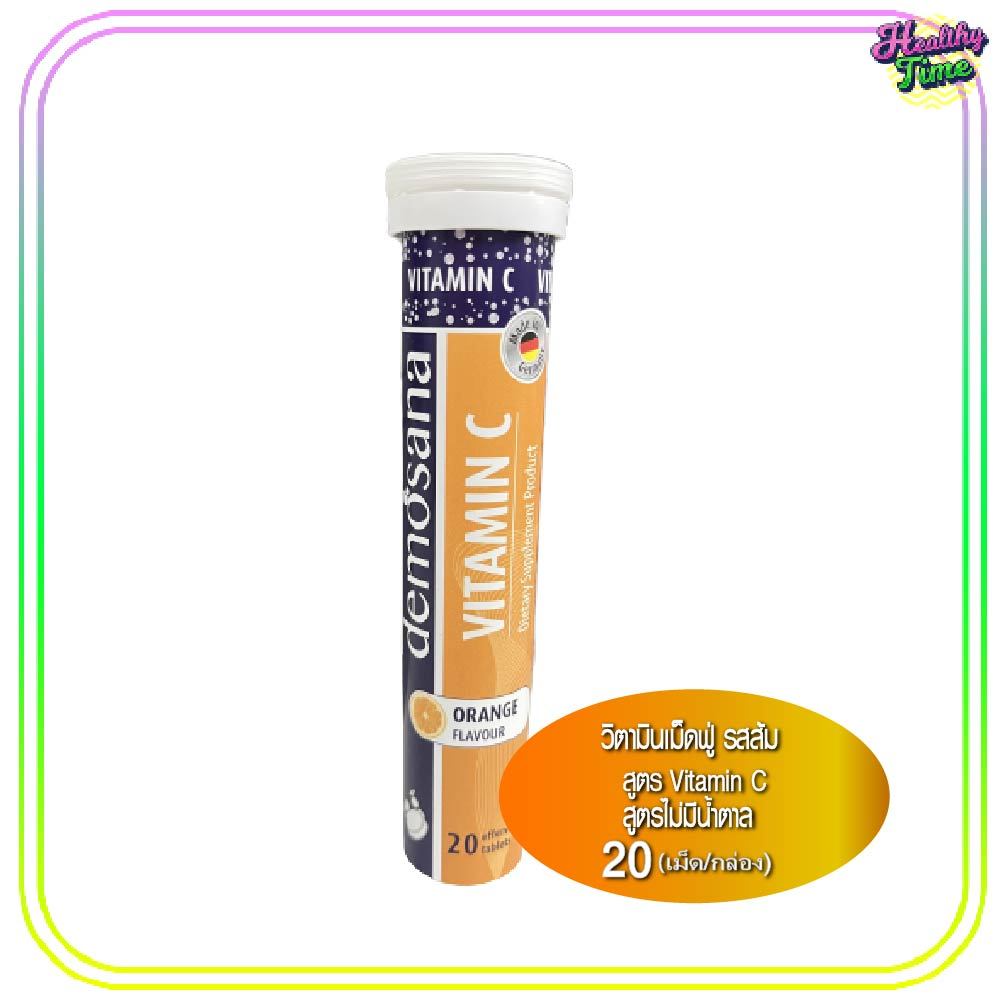 Demosana Multivitamin Orange Flavour ผลิตภัณฑ์เสริมอาหารมัลติวิตามินรวมรสส้ม (1หลอด)