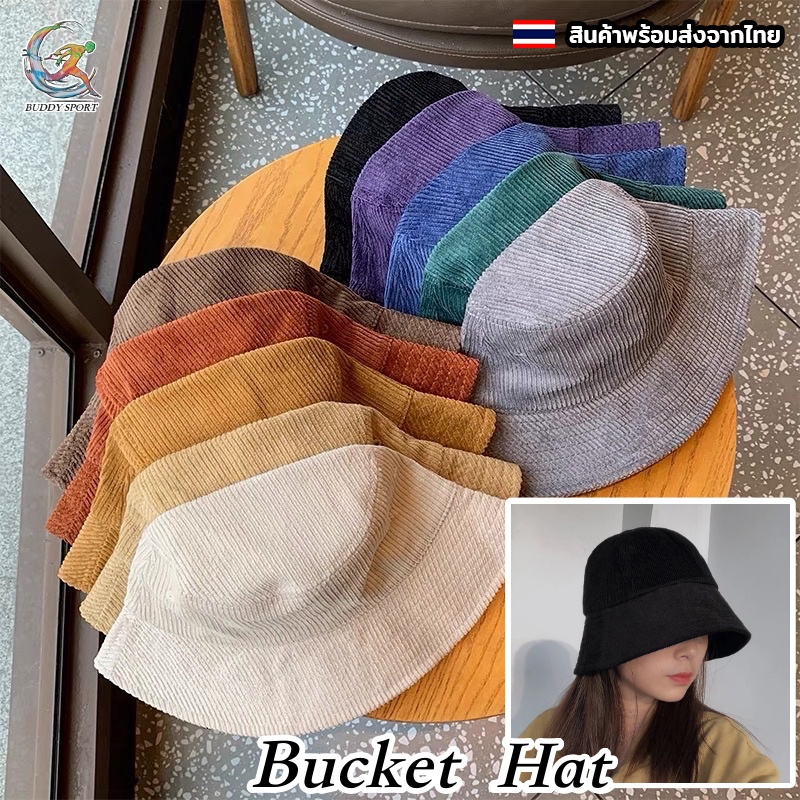 หมวก Bucket ผ้ากำมะหยี่ ดีไซน์สวย ใส่เท่ห์อย่างมีสไตล์ 05H6