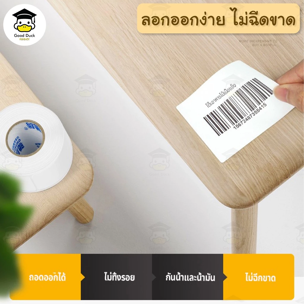 💥ถูกสุดๆ กระดาษสติ๊กเกอร์ความร้อน ใบปะหน้า 100x150 100x100 กระดาษความร้อนไม่ใช้หมึก label sticker thumbnail 6