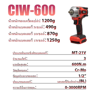 🔥จัดส่งที่รวดเร็ว🔥CANLIDI 600/800/1000 N.m บล็อกไฟฟ้า แรงบิดสูงไร้สาย ประแจกระแทก มอเตอร์ไร้แปรงถ่าน อเนกประสงค์