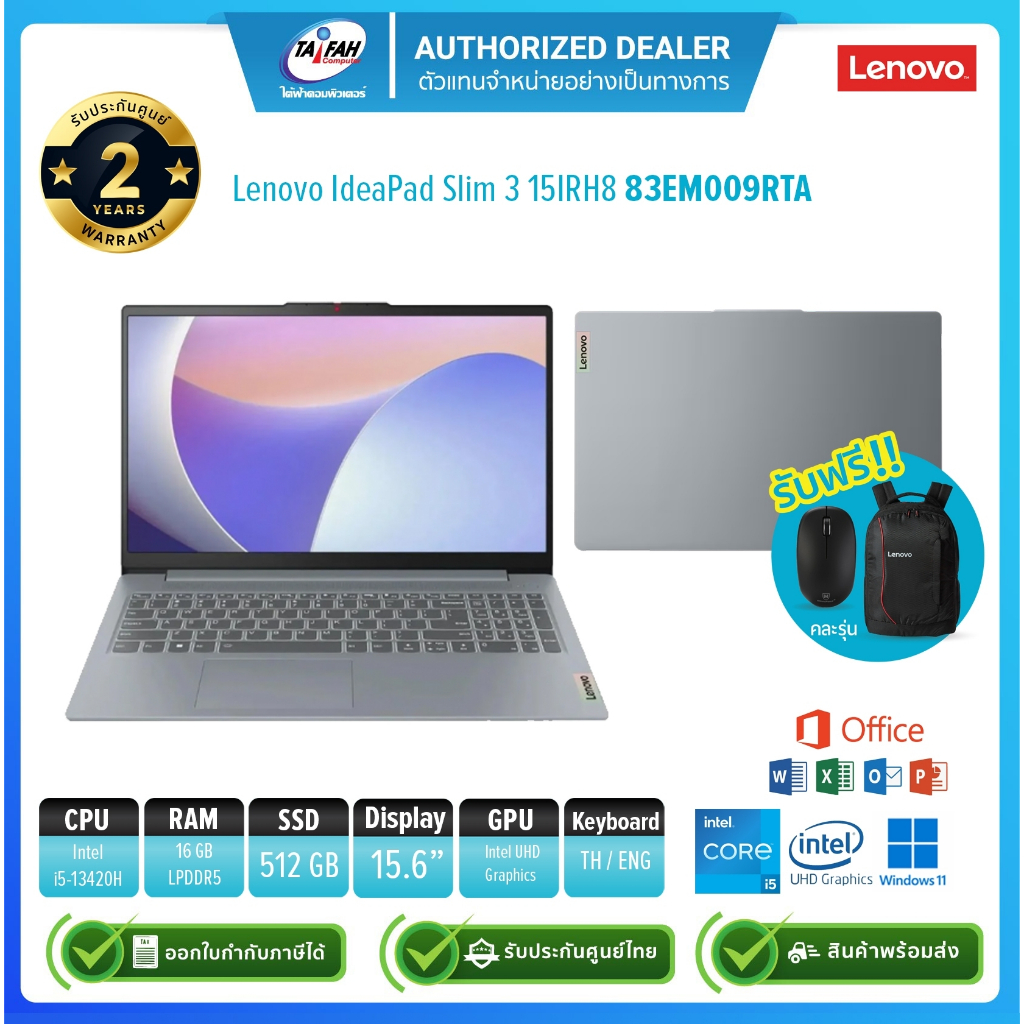Lenovo Notebook IdeaPad Slim 3 15IRH8 83EM009RTA i5-13420H 2.1G/16GB/512GB/Win11H+Office21/15.6"/Gre