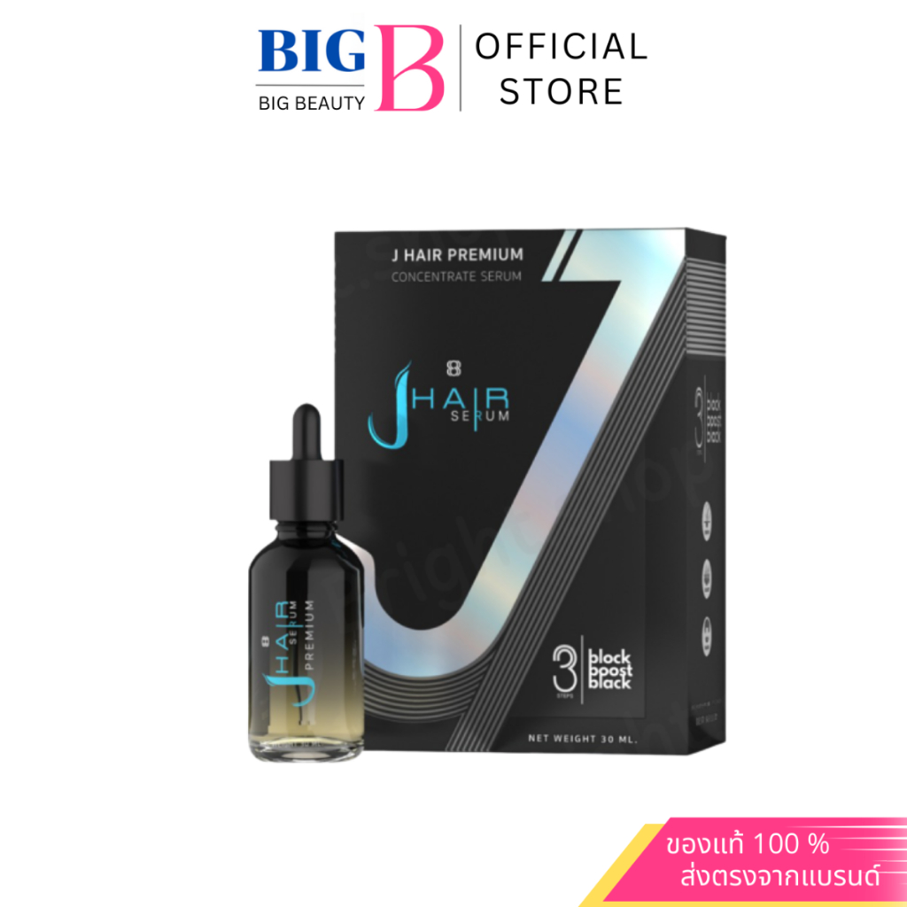 เจแฮร์เซรั่ม สูตรใหม่เข้มข้น คูณ 5 เท่า ขนาด 30ml. Jhair Premium Concentrate Serum